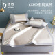 Jiabai ice silk mat three-piece set 650D bold and encrypted cool ice silk soft mat starry sky gray suitable for 1.8m bed