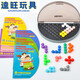 Intelligent Pyramid Development Intelligent Magic Beads Children's Logical Thinking Training Toys Children's Day Gifts Two Boxes of Magic Beads Total 7 books (1348 questions for electronics