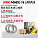 NSK-Hochgeschwindigkeitslager aus Japan 6907 6908 6909 6910 6911 6912 6913ddu/ZZ 6909zz [Metallversiegelte Abdeckung] Importierte Produkte
