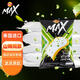 乐事（Lay's）MAX系列酸奶油洋葱味薯片73g泰国进口