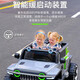 Fanku (FKU) tank 300 children's electric vehicle double off-road vehicle boy and girl baby remote control sitting on the baby stroller birthday children's gifts big-size white 12A battery + soft seat - hard wheel