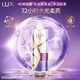 Lux Hyaluronsäure Wasserstoff Glättung weiches Shampoo 750 g Wasserflasche verbleibend Shampoo