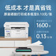 奔图（PANTUM） M6202NW激光打印机无线家用办公打印复印扫描多功能一体机作业商用打印机 M6202NW标配【主推款】 标准版