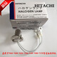 Lieve New Hitachi Biochemical Instrument Glühbirne Hitachi702070607080/71807600 Halogen -Lichtquelle Glühbirne 7170
