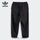 
Adidas (adidas) Clover Men's Pants New Breathable Sports Leisure Comfortable All-match Pants DV1574 GL9904 L