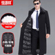 Hengyuanxiang (Hyx) Media de mediana y anciana Collar] 175/L (sugerido 125-140Jin [Jin es igual a 0,5 kg])