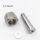 XMSJ316气瓶阀接头 钢瓶转换接头CGA180 CGA580 CGA330 CGA320氮气氢 CGA679内丝反牙-1/4NPT外丝
