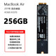 兼容2010 2011年Macbook Air A1369 A1370平果固态硬盘SSD 512GB