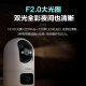 海尔（Haier）无线家用摄像头高清监控器360度无死角带夜视全景云台自动旋转摄像头室内看护手机远程监控