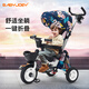 BABYJOEY British children's tricycle folding baby 1-5 years old stroller bicycle rider TT56 black