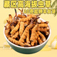 Authentische tibetische hohe Höhe Cordyceps sinensis gebrochenes Gras Ganzfleischfest 10 g große Flaschen für Hausgebrauch Trockenwaren Authentische Produkte Tibet Nagqu Ganzfleischfest 20g [2g kostenlos]