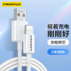 Pinsheng Apple data cable fast charging charging cable 2 meters suitable for iPhone14promax/13/12/8/Xs mobile phone iPadmini/Air car charger cable extension