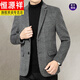恒源祥高档男士西装春秋季休闲羊毛西服外套男单西2025新款中年爸爸上衣 Z82123咖色 185/XXL