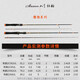 CRONY creek autumn charm spring sunshine summer lotus winter leisure UL super soft adjusting lure rod micro-item ejection fresh water horse mouth rod mandarin perch 2.03m /S682L straight handle 2 sections