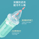 Care1st Jiaweishi Baby Nasal Aspirator Baby Oral Suction Nasal Suction Device Nasal Cleaner Nasal Clearing Device Green