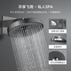 
KG Shine-Rain Shower embedded in the wall type hidden hidden embedded embedded copper integrated hot melt digital display shower complete set [gun gray KS702] Digital display constant temperature + lifting rod KG