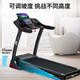 Junxia (JUNXIA) JX-DS801 treadmill household fitness equipment foldable indoor walking machine dedicated to the gym
