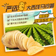 Yanjinpuzisuzhidao non-fried potato chips 25 packs 875g puffed snack food original tomato cucumber barbecue
