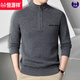 Hengyuanxiang Wool Sweater Men's Wool Half Turtle Collar Zipper Sweater Men's Autumn and Winter New Thick Knitted Bottoming Shirt Men's Pure Gray-89 Style 175/XL