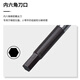 VESSEL Weiwei 9900H precision hexagonal screwdriver computer mobile phone camera watch repair tool H0.89X50mm
