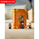 * Harry Potter Magic Book 76382 Transformation Classe Poudlard Garçons compatibles avec LEGO Block Assembly Toys Humble Bureau Attack House + 8 Tiles 1047 Granules