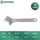 SATA light handle adjustable wrench 12-inch large live head live mouth live mouth wrench 05304