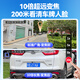Diffang Panoramic HD Surveillance Camera Phone Mobile Phone Mobile Monitor d'extérieur distant 360 degrés sans angles morts avec vision nocturne 4G Réseau Wiless WiFi Rural Sécurité extérieure Surveillance Antift WiFi Quad Camera 4 Picture 20 millions + 10 fois Amaillant ALARME INTRUISION 128G + PANORAMIQUE VISION NIVE FULL RIBBON FULL