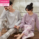 Modale Paare Pyjamas Frühling und Herbst reine Baumwoll lange Ärmel Lange Hosen Pullover Rundhals können draußen für Männer und Frauen -Hauskleideranzug 7375 m Frauen + Männer xl getragen werden
