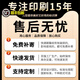 Xiao Yimo prohibits closing of the circuit. There are people working on the line. Equipment maintenance warning sign. Elevator maintenance and power outage warning sign during maintenance. People working. Prohibit closing. Single side lanyard 20x10cm.