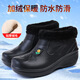 Waterproof cotton shoes for men in winter, lightweight and warm, anti-ski boots, rain boots, kitchen outdoor car wash cold storage work shoes, EVA short boots black - Men's 42, one size too small