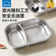 LOCK&LOCK baby meal tray 316L stainless steel food supplement tray kindergarten meal children's tableware two-part home eating tray