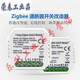 Tuya zigbee smart switch light module 1/2/3-way WIFI switch Genie 110-240V three-way (zero fire zigbee version)