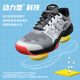 
YONEX Tennis Shoes Men's Tennis Couple Professional Sports Shoes Badminton Shoes Women's Breathable and Wear-resistant SHTSAEX-141 White/Black 43