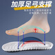 适用于Senda/森达鞋垫小白鞋休闲皮鞋减震透气吸汗防臭4D超软舒适 【一双】4D超软舒适-灰色 41件