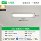Oppo mismo corredor de corredor de estilo Luz LED LED LIGHT MODERNO Simple Long Light Study Study Balcón 32W 3892-White 80cm-Tres colores 32W-Full Light