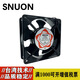 
Huilid manufacturer direct sales 12038 220V DP200A 2123HSL 12CM cabinet solder smoke exhaust cooling fan DP200A