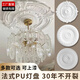 XMSJ French pu lamp plate gypsum base round European ceiling ceiling decorative line engraved combination parquet lantern base S7027-diameter 44cm 0mm
