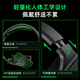 
Siberia (XIBERIA) V13PRO headset gaming headset, cable e-sports headset, USB one-click 7.1 channel with microphone, mobile phone and computer, CSGO listening and sound positioning professional headset, V13PRO professional version [USB one-click 7.1 sound effect]