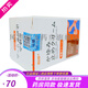 2 cajas oficiales solo 1105 号 4 Nobishu Skin Cream 100G 1 Box