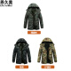 Enjiumi Camuflage Cabina de algodón Camuflaje para hombres Camuflaje Invierno más terciopelo Vela de protección de mano de obra a prueba de frío Ropa de algodón Ropa de trabajo de algodón Camuflaje Dark Camuflage Algodón (9859) 180 (recomendado 155-170Jin [Jin equivale a 0.5 kg])