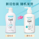 Curel Shampoo Hair Care Men and Women Oil Control Moisturizing Fluffy Shampoo Anti-dandruff Shampoo 420ml