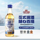 萨格利金酒 原瓶进口 鸡尾酒调酒 基酒 金酒小瓶 必富达 50ml  便利调酒 加勒海金朗姆酒伴 50mL