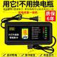 Suitable for automatic power-off electric vehicle battery car charger 48V60V72V20A Chaowei two- and three-wheeler tram six-lamp enhanced version 72V20AH universal three-hole