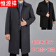 Hengyuanxiang middle-aged and elderly autumn and winter woolen coat long knee-length men's woolen woolen coat thickened dad men's long coat long black medium thick 1310 185/XXL