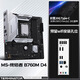 Mingxuan (Maxsun) B760M Terminator WiFi Computer Gaming La placa base admite 13ª generación CPU DDR4 Terminador de enfriamiento de armadura de memoria B760M D4