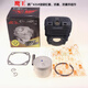 Eagle King Chain Saw 5800 6210 6500 7650 Cylinder Assembly Customized accessories Eagle King 52 cylinder assembly diameter 45MM