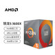 AMD Ryzen 5 3600X Processor (r5) 7nm 6-core 12-thread Acceleration frequency up to 4.4GHz 95W AM4 interface Boxed CPU