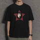 Commandant Bear Che Guevara T-shirt Héros socialistes à manches courtes pour hommes Héroes curipins à manches courtes blancs D4873 Che Guevara 5xl XS75-95Jin [Jin est égal à 0,5 kg]