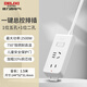 
DeliXI socket National standard wiring board plug board multi-function plug bold wire converter small red dot power socket CD98J-HK6X 1.8 One five holes + one two holes total control 1.5 meters