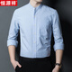 
Hengyuanxiang Spring and Autumn New Men's Pure Cotton Shirt Middle Young Business Casual Long Sleeve Shirt Thin High-end Solid Color Daddy Outfit 11162 Long Sleeve White M